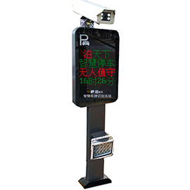 泊天下車(chē)牌識(shí)別一體機(jī)PT02
